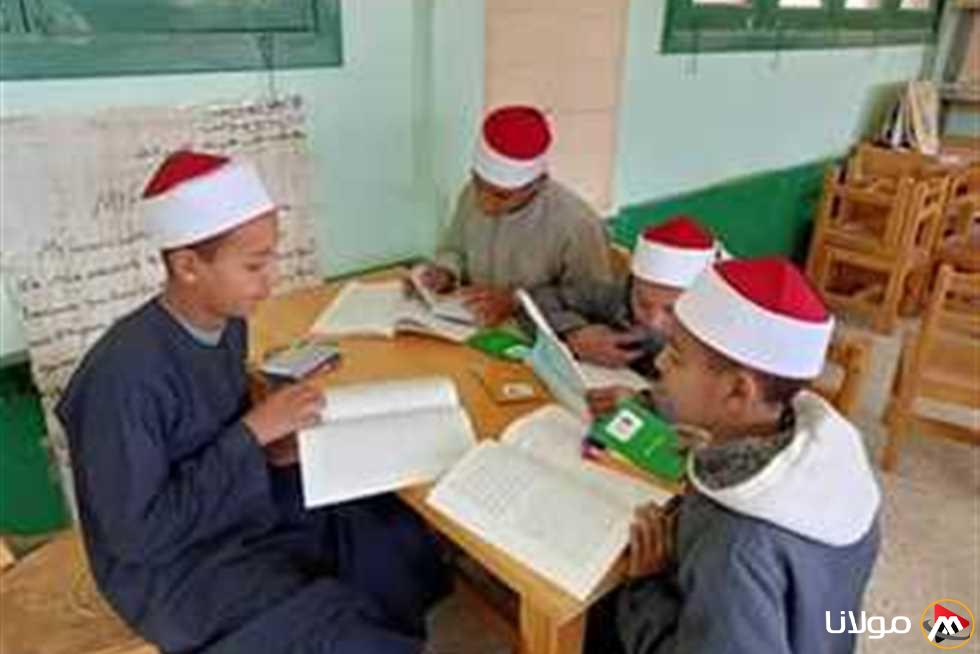 موعد تسجيل رياض الأطفال في الأزهر الشريف 2025 وما هي الشروط والمستندات المطلوبة؟