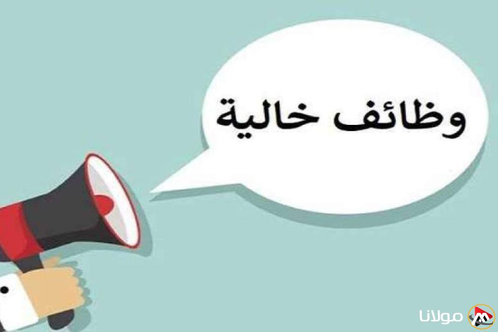 كيفية التقدم لوظيفة معلم مساعد رياضيات بالأزهر الشريف في الأقصر وما هي الشروط المطلوبة؟