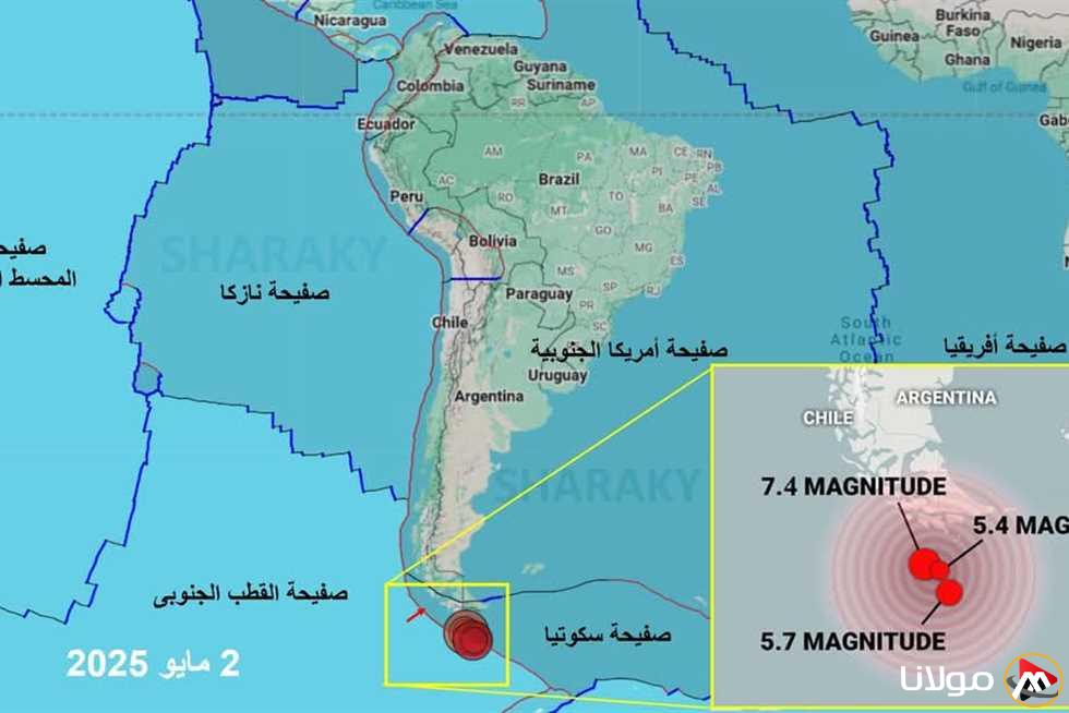 زلزال قوي بقوة 7.4 يضرب أمريكا الجنوبية وتحذيرات من تسونامي قادم