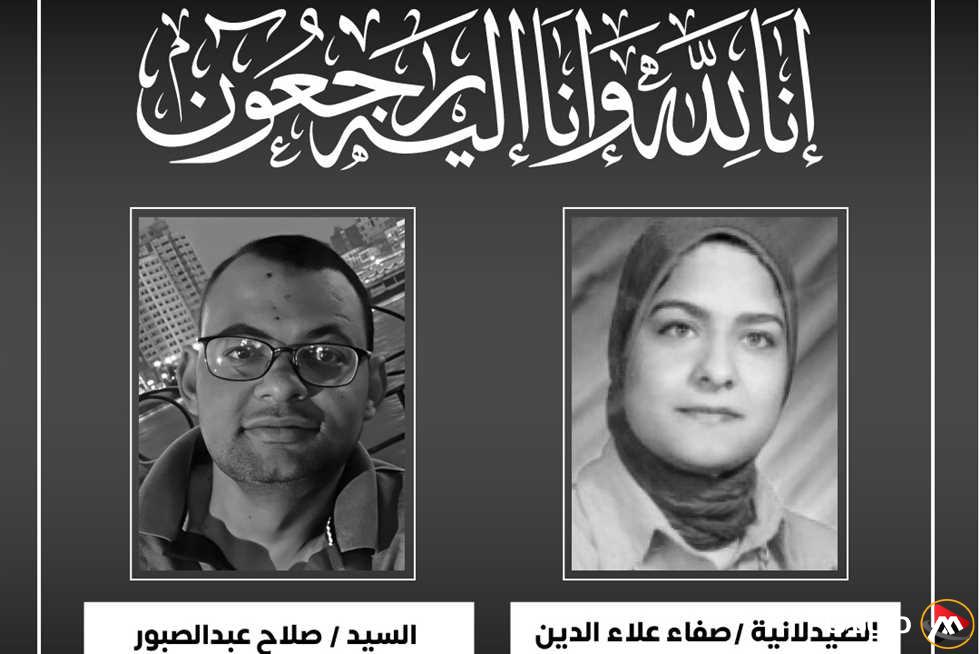 وزير الصحة ينعى وفاة صيدلانية ومراقب من موظفي الوزارة