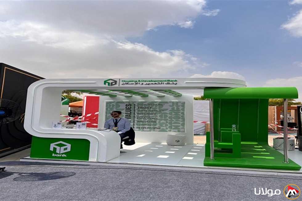 بنك التعمير والإسكان يدعم الملتقى التوظيفي للجامعة الألمانية في القاهرة لتعزيز فرص العمل