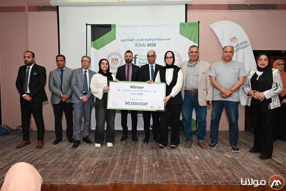ختام فعاليات المسابقة الوطنية لشباب المبتكرين 2025 برعاية عاشور وعبداللطيف