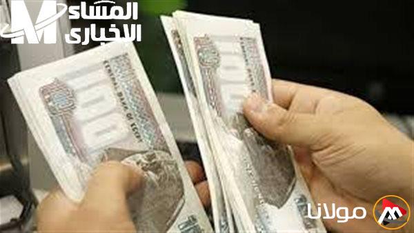 تأجيل صرف معاشات مايو بشكل مفاجئ.. كل ما تحتاج معرفته عن القرار الجديد