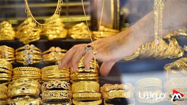 أسعار الذهب في مصر تشهد قفزة قوية خلال النهار والجنيه الذهب يسجل أعلى ارتفاع بعد قرار الفيدرالي.. هل حان الوقت للاستثمار أو البيع؟