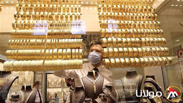 أسعار الذهب في مصر تتراجع في منتصف اليوم وعيار 21 يتصدر.. هل حان الوقت للاستثمار وسط ترقب قرارات الفيدرالي؟