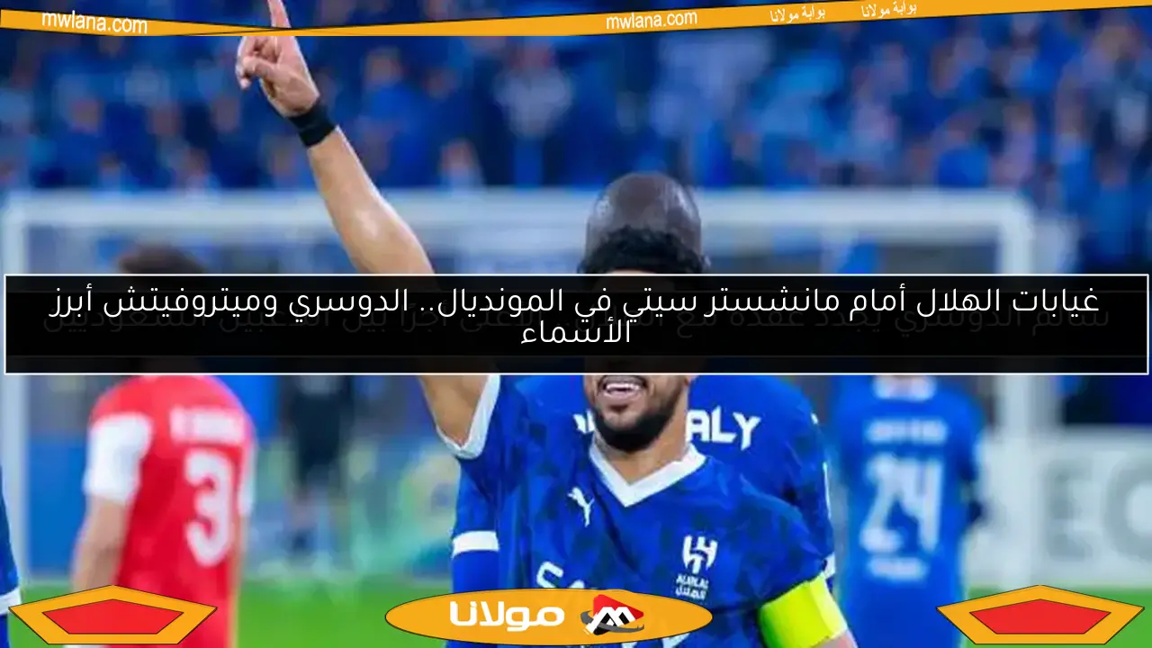 سالم الدوسري يجدد عقده مع الهلال.. الأعلى أجرًا بين اللاعبين السعوديين