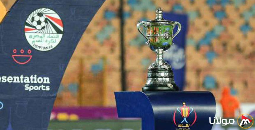 موعد نهائي كأس مصر بين الزمالك وبيراميدز.. اتحاد الكرة يعلن التفاصيل