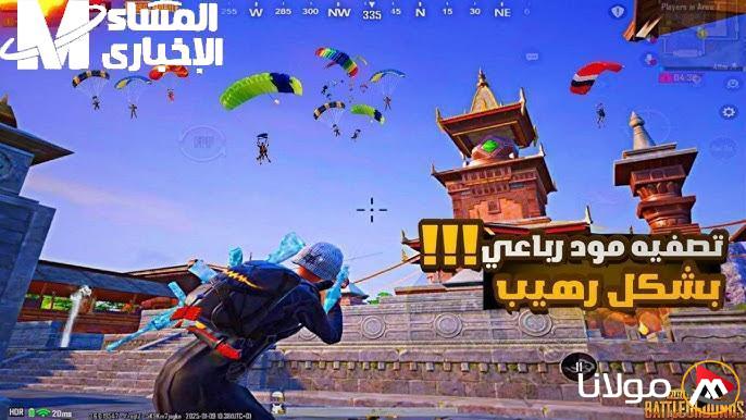 عودة اللعبة لتشعل السوق مجددًا مع تحديث PUBG 3.7 المثير رسميًا!