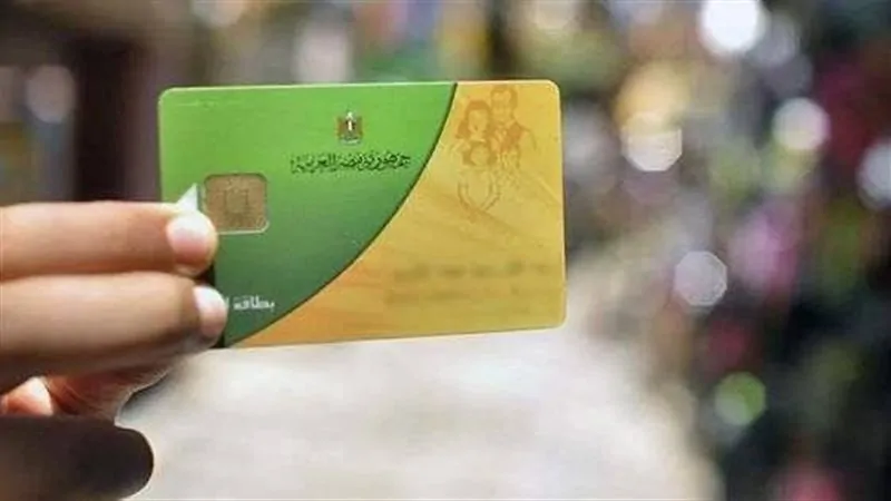 إضافة أفراد بطاقة التموين 2025 على بوابة مصر الرقمية بخطوات سهلة من منزلك بدلًا من المكتب