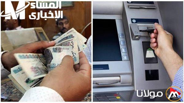 تأكيد التسريبات.. الحكومة تكشف عن جدول المعاشات لعام 2025 والقرار أصبح رسميًا