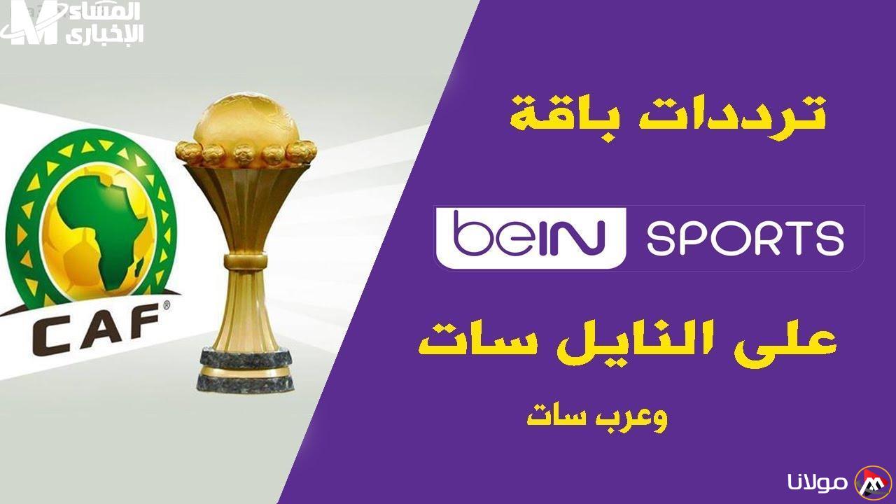 اكتشف تردد قناة beIN Sports HD 1 على نايل سات وعرب سات الآن للحصول على أفضل تجربة رياضية!