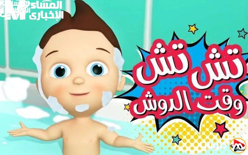 استمتع بمحتوى طفولي جديد على تردد كراميش ووناسة بيبي كيدز واحتفظ بالريموت في يد أطفالك!