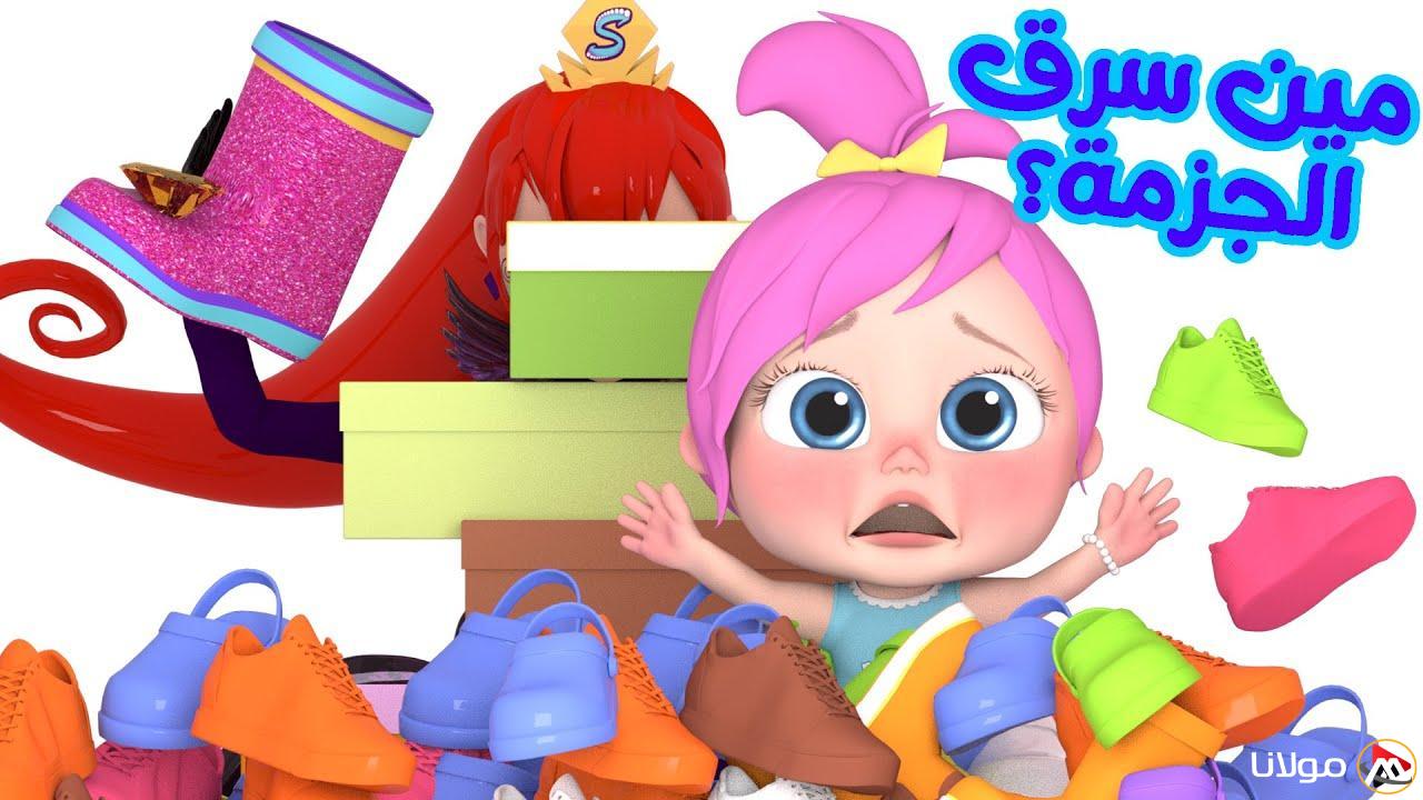 استمتع بأجمل أغاني العيد مع تردد قناة وناسة 2025 للأطفال في أجواء من الفرح والاحتفال
