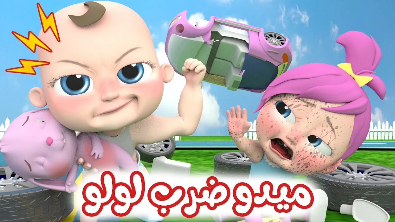 استمتع بأجواء العيد مع أجمل أغاني 2025 على تردد وناسة واحتفل بالفرحة!