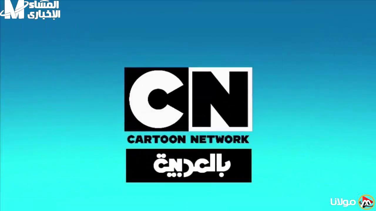 استمتع بجرعة من الضحك مع توم وجيري على CN .. كوميديا عائلية تضمن لك الضحك من أول لحظة!