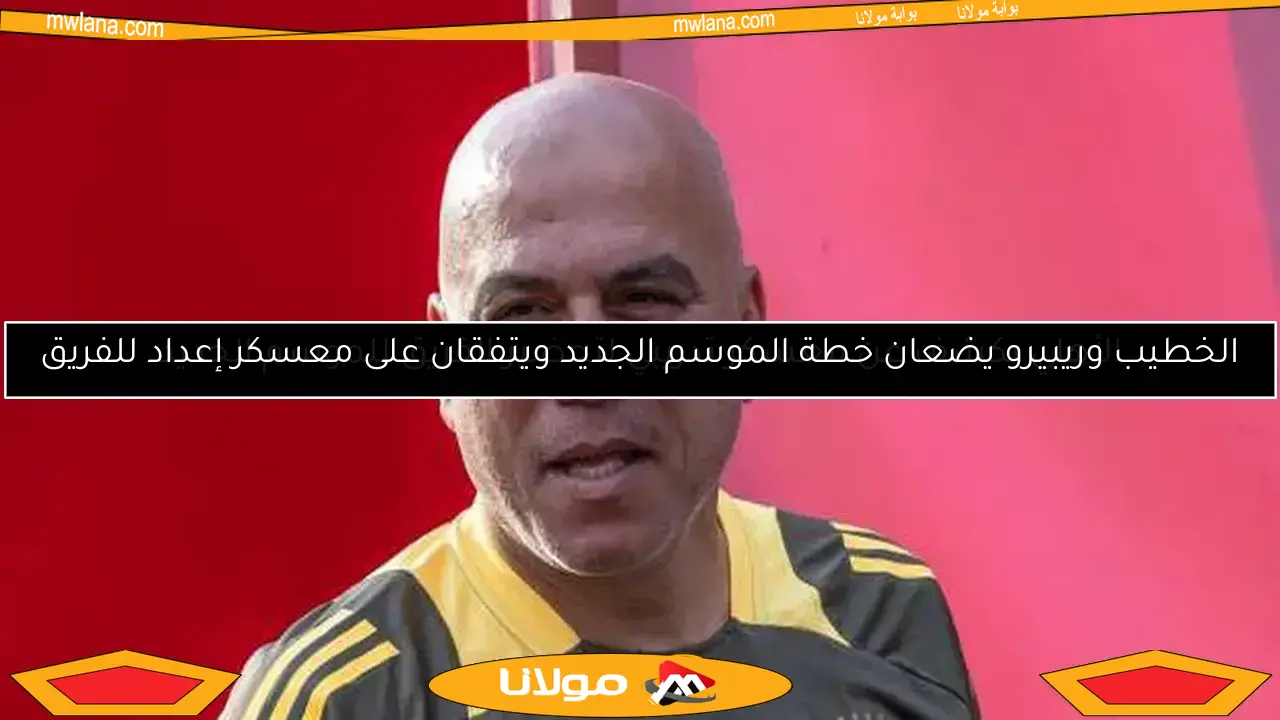 الأهلي يكشف عن معسكر تدريبي لتحضير الفريق للموسم الجديد