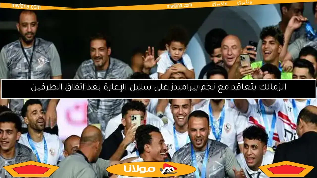 شيكابالا يقرر مستقبله مع الزمالك بعد ركلة جزاء الكأس الحاسمة