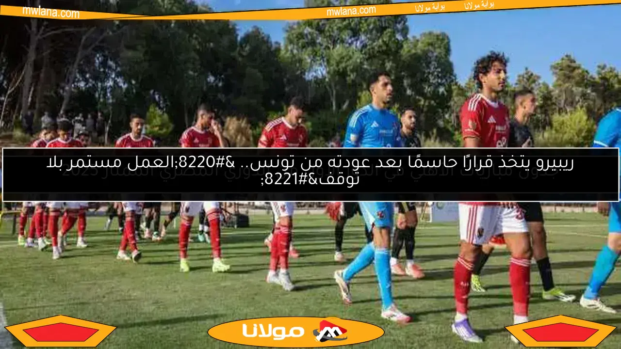 اكتشف مفاجأة الأهلي المنتظرة.. شوبير يكشف عن الصفقة الجديدة