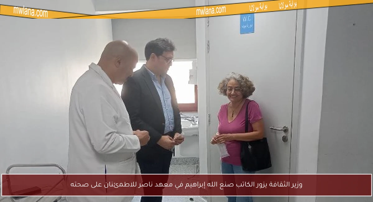 وزير الثقافة يزور الكاتب صنع الله إبراهيم في معهد ناصر للاطمئنان على صحته