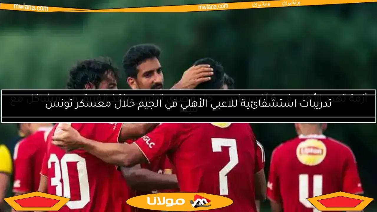 توقيع وسام أبو علي في الأهلي.. مفاجأة من أسامة فيصل تشعل الأجواء