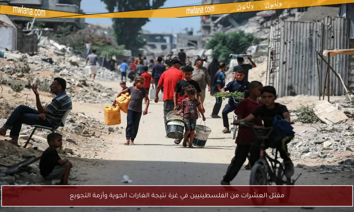 مقتل العشرات من الفلسطينيين في غزة نتيجة الغارات الجوية وأزمة التجويع
