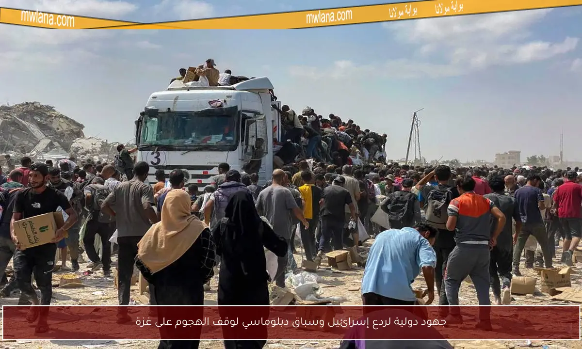 جهود دولية لردع إسرائيل وسباق دبلوماسي لوقف الهجوم على غزة