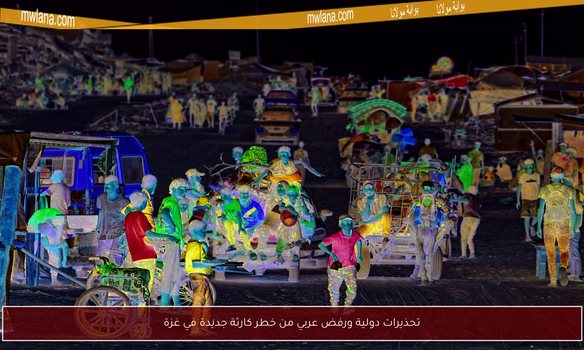 تحذيرات دولية ورفض عربي من خطر كارثة جديدة في غزة
