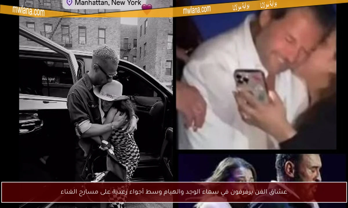 عشاق الفن يرفرفون في سماء الوجد والهيام وسط أجواء رعدية على مسارح الغناء