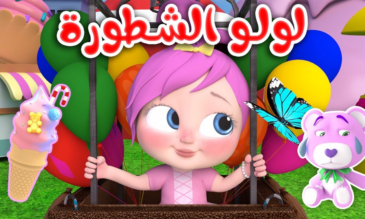 ثبتها واستمتع.. تردد قناة وناسة 2025 علي الأقمار الصناعية المختلفة