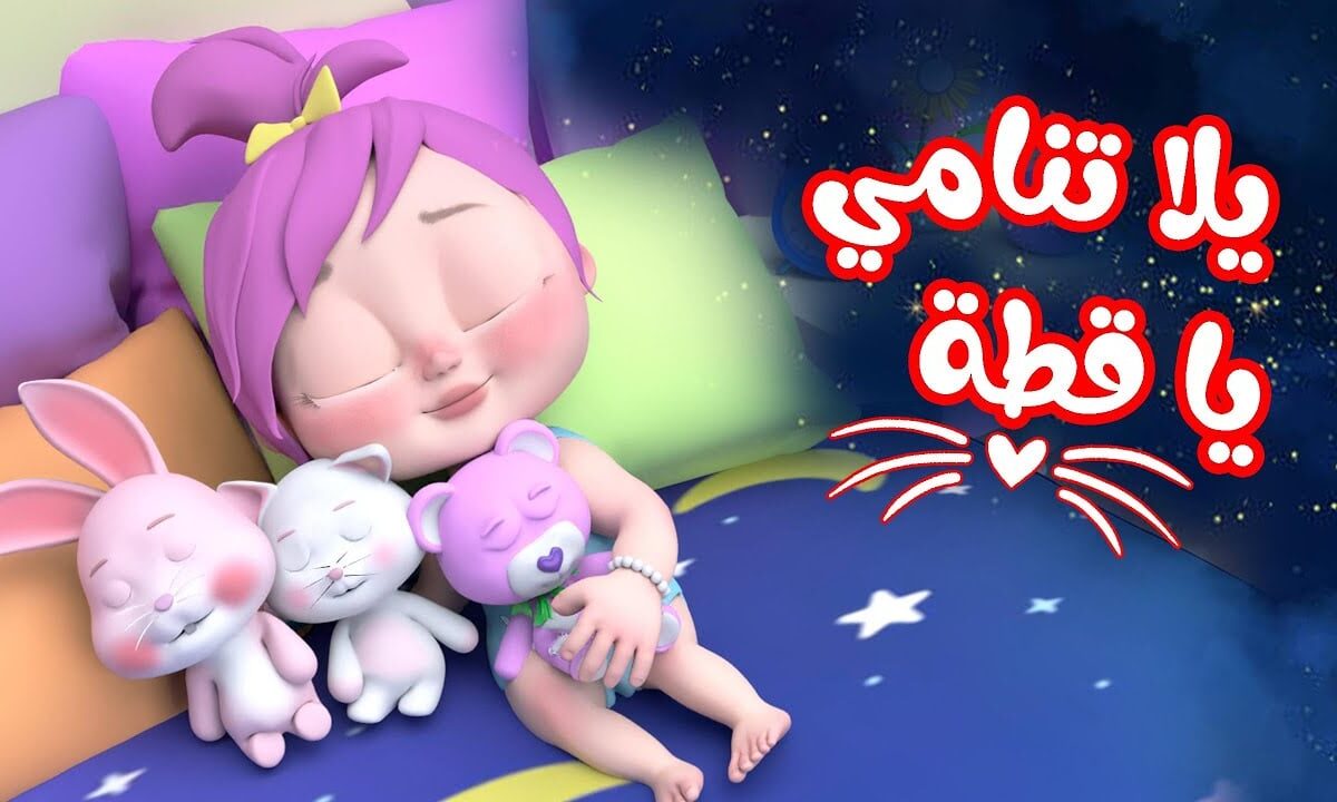 أغاني لولو .. تردد قناة وناسة 2025 الجديد على الأقمار الصناعية نايل سات وعرب سات