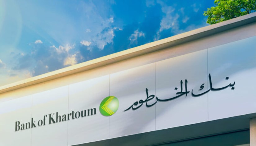 bankofkhartoum.com رابط فتح حساب بنك الخرطوم اونلاين 2025 وابرز الشروط اللازمة