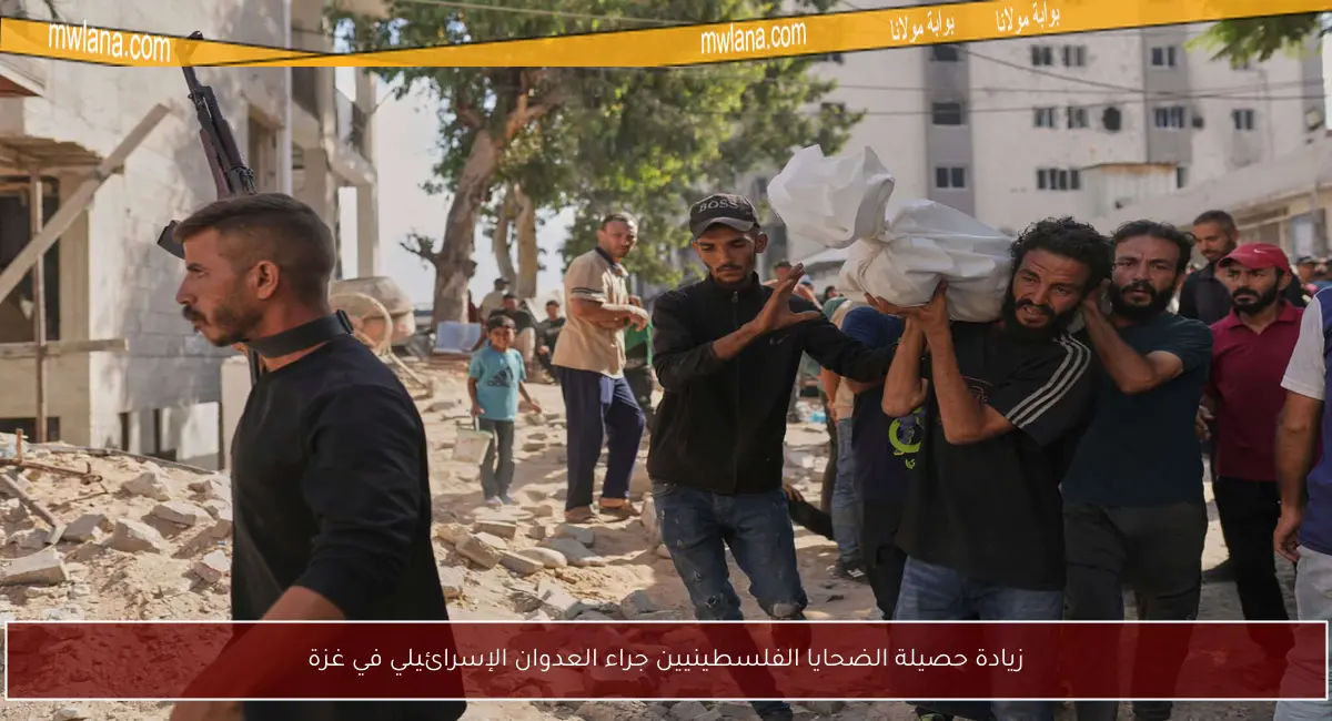 زيادة حصيلة الضحايا الفلسطينيين جراء العدوان الإسرائيلي في غزة