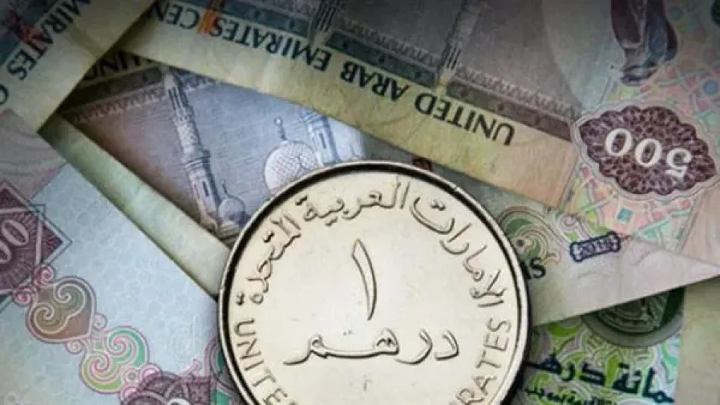 100 درهم بكام جنيه؟؟ سعر الدرهم الاماراتي مقابل الجنية المصري اليوم الاحد 2025/8/10 في السوق السوداء