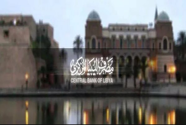 السلطات العٌليــا تٌعلن .. رابط منظومة مصرف ليبيا المركزي للأغراض الشخصية 2025 لحجز 4000 دولار
