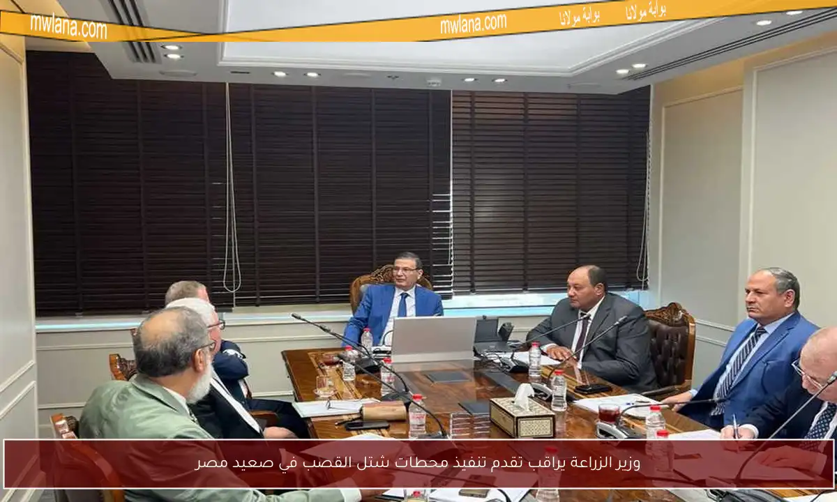 وزير الزراعة يراقب تقدم تنفيذ محطات شتل القصب في صعيد مصر