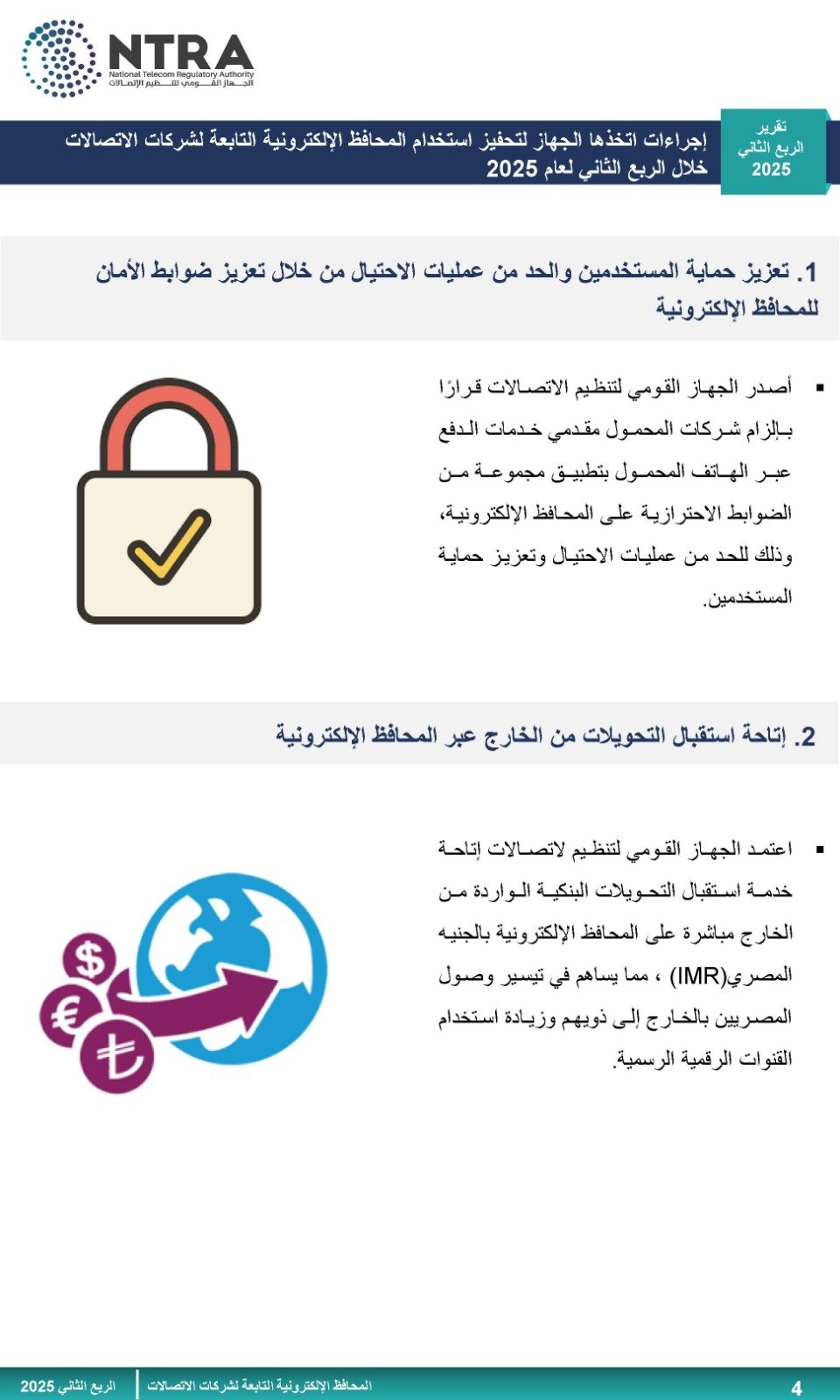 WhatsApp Image 2025-09-10 at 1.01.55 PM (2) WhatsApp Image 2025-09-10 at 1.01.55 PM (2)