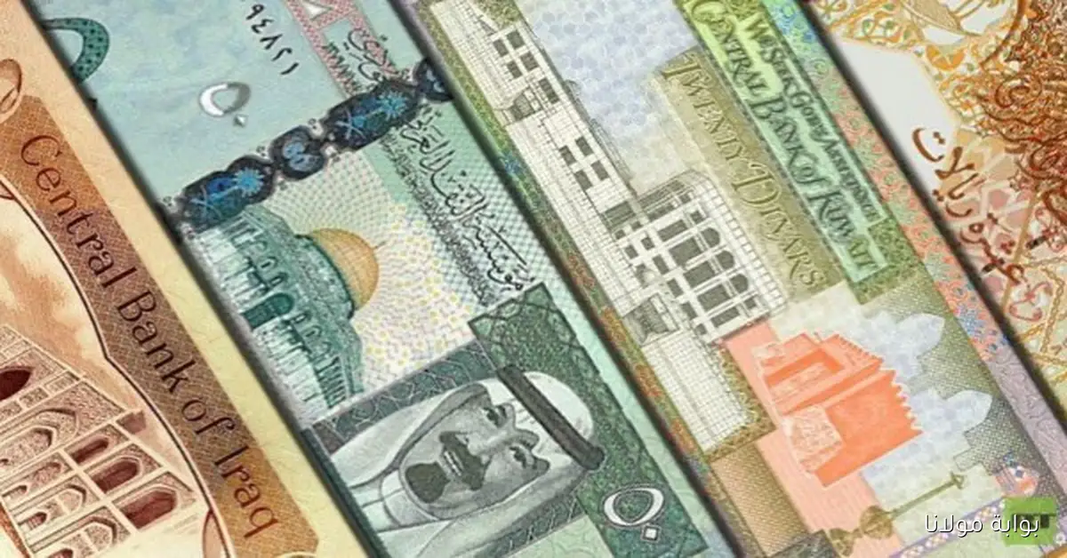 تحديث أسعار العملات العربية في مصر اليوم الأربعاء 17 سبتمبر 2025