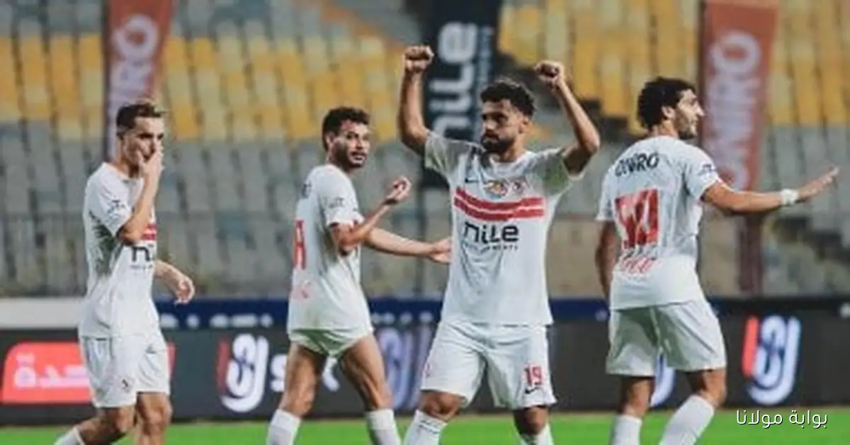 موعد مباراة الزمالك ضد الجونة في الدوري المصري والقناة الناقلة لها