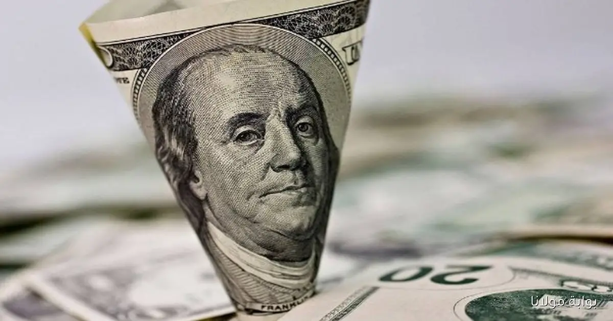 أسعار الدولار اليوم 21 سبتمبر 2025