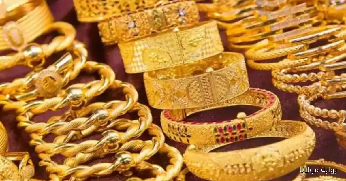 انخفاض أسعار الذهب في جلسات المساء