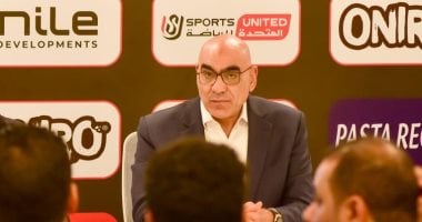 المكتب التنفيذي للزمالك
