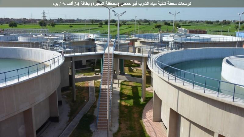 مشروعات الصرف الصحي مشروعات الصرف الصحي