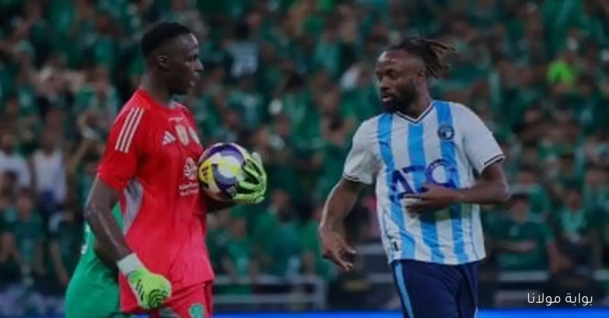 إلغاء الهدف الثاني لبيراميدز في مواجهة الأهلي السعودي بكأس الإنتركونتيننتال مع صور توضيحية
