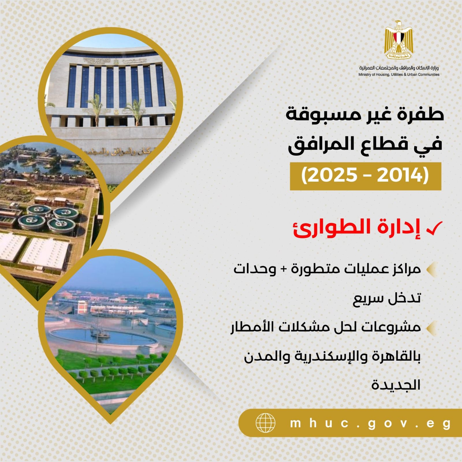 تدريب الكوادر البشرية