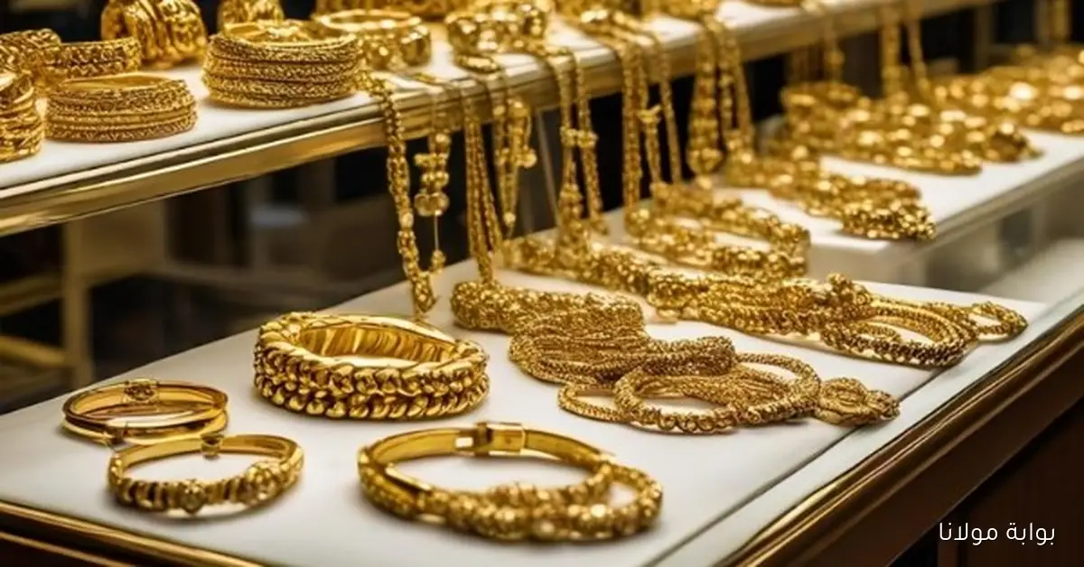 أسعار جرام الذهب اليوم 26 سبتمبر 2025