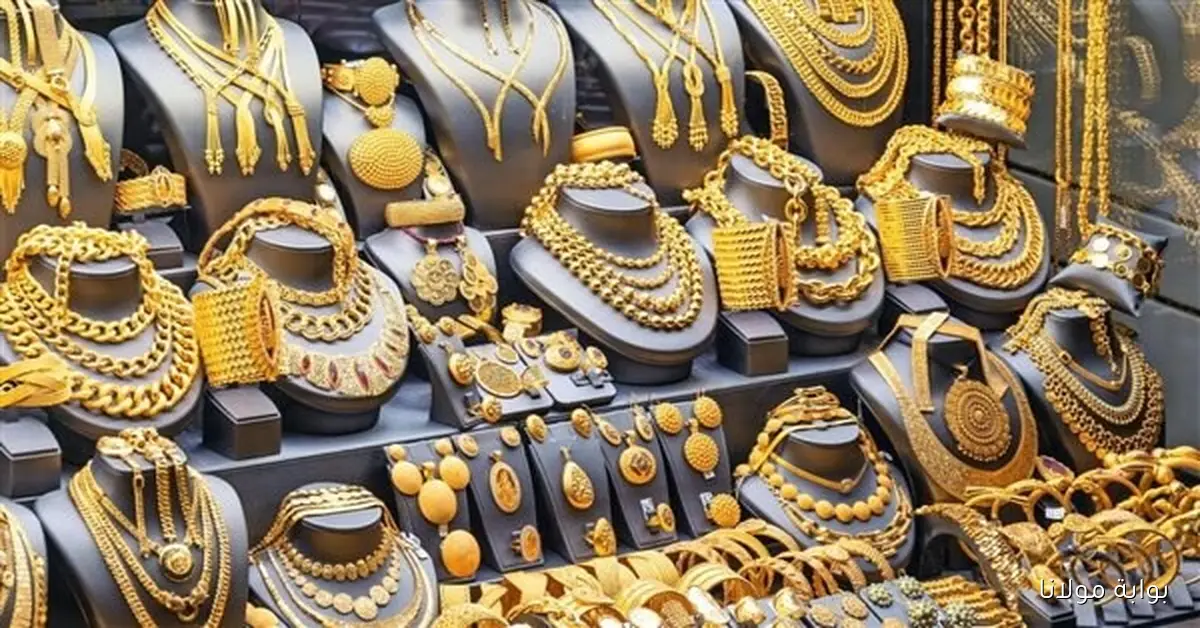 أسعار الذهب في السوق المحلية اليوم الإثنين 29 سبتمبر 2025