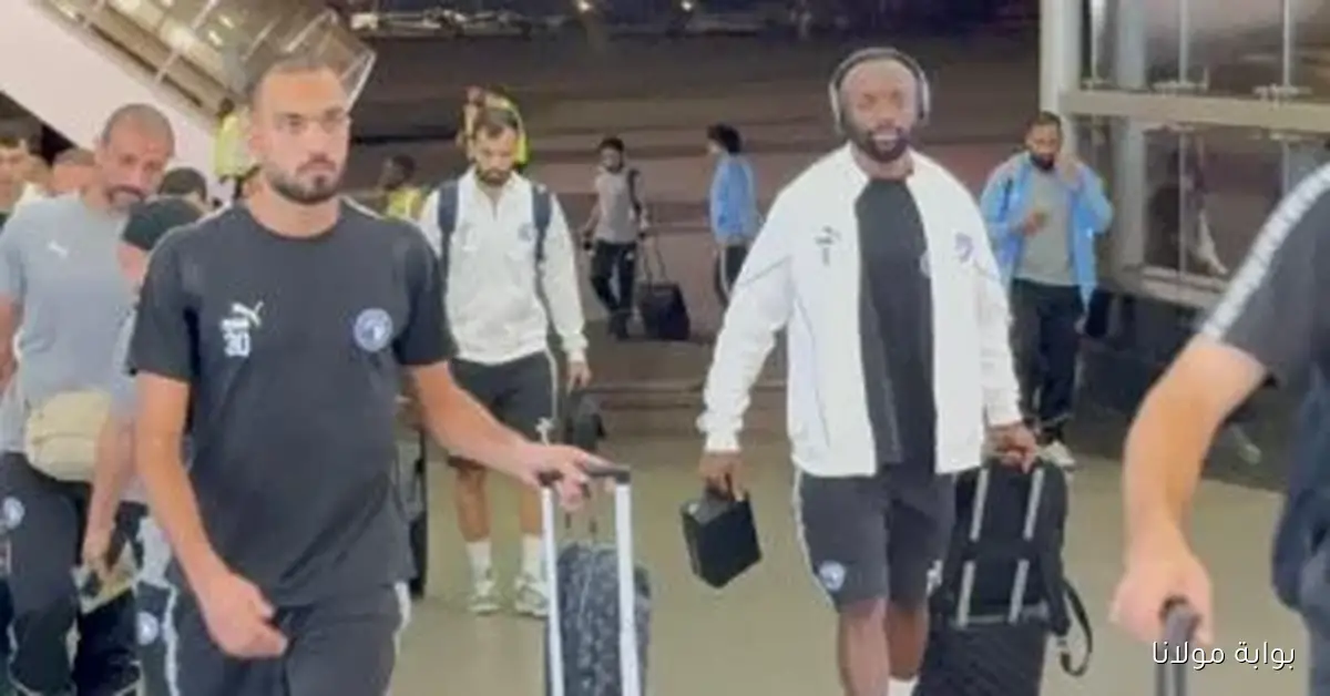 بيراميدز يصل إلى رواندا استعدادًا لمواجهة الجيش الرواندي في دوري أبطال أفريقيا مع صور مميزة