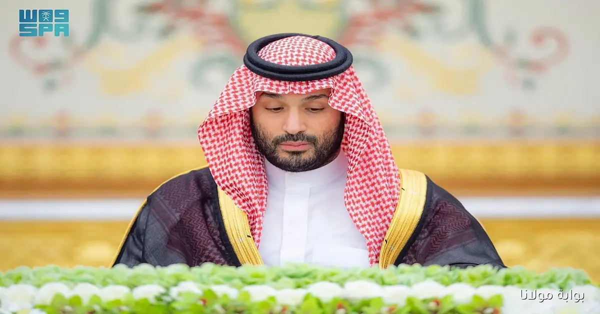 مجلس الوزراء يعلن عن مجموعة قرارات جديدة ويعزز التزام المملكة بالسلام العالمي