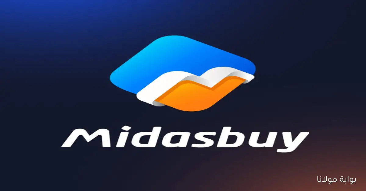أقوي عروض Midasbuy الحصرية.. خطوات شحن شدات ببجي UC بطريقه مضمونه 100٪ للحصول على هدايا مجانية
