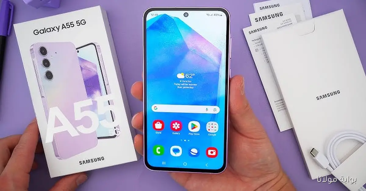 لا تفوت الفرصة.. أمازون تخفض سعر Samsung A55 5G وتطرحه بتقسيط مريح